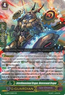 Interdimensional Dragon, Heteroround Dragon - G-CB04: Gear of Fate - Cardfight Vanguard card
