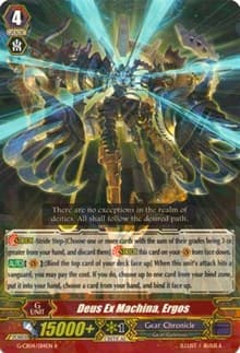 Deus Ex Machina, Ergos - G-CB04: Gear of Fate - Cardfight Vanguard card