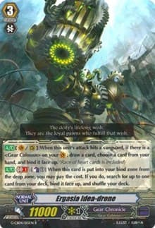 Ergasia Idea-drone - G-CB04: Gear of Fate - Cardfight Vanguard card