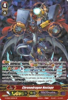 Chronodragon Nextage (SP) - G-CB04: Gear of Fate - Cardfight Vanguard card