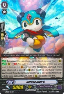 Chrono Dran G - G-TD09: True Zodiac Time Beasts - Cardfight Vanguard card