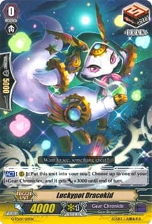 Luckypot Dracokid - G-TD09: True Zodiac Time Beasts - Cardfight Vanguard card