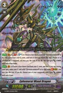 Ephemeral Wand Dragon (SP) - G-CB04: Gear of Fate - Cardfight Vanguard card