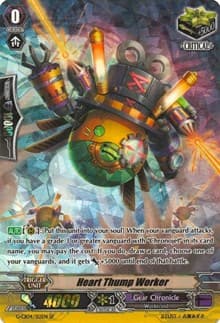 Heart Thump Worker (SP) - G-CB04: Gear of Fate - Cardfight Vanguard card