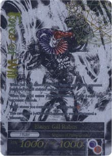 Blazer Gill Rabus - Promo Cards - Force of Will card