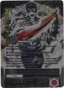 Melgis, the Flame King // Melgis, the One Charmed by the Demon Sword - Promo Cards - Force of Will card