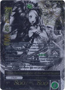 Pricia, the Beast Lady // Pricia, the Commander of the Sacred Beasts - Promo Cards - Force of Will card