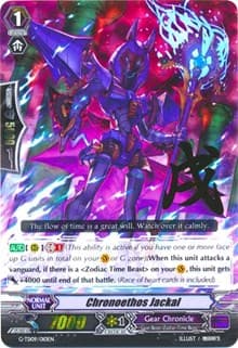 Chronoethos Jackal (RRR Foil) - G-TD09: True Zodiac Time Beasts - Cardfight Vanguard card
