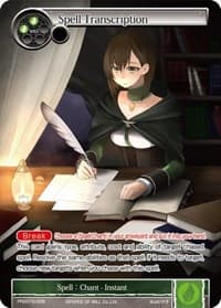 Spell Transcription - Promo Cards - Force of Will card