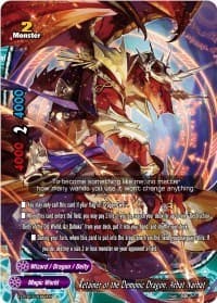 Retainer of the Demonic Dragon, Arhat Narhat - Golden Buddy Champion Box - Future Card BuddyFight card