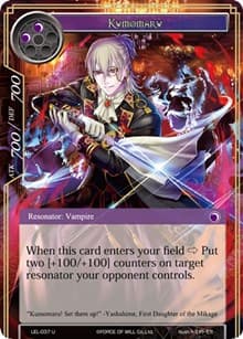 Kumomaru - Legacy Lost - Force of Will card