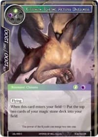 Griphon, Racing Across Darkness - Legacy Lost - Force of Will card