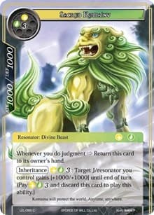 Sacred Komainu - Legacy Lost - Force of Will card