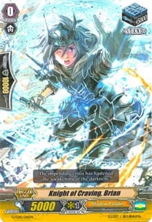 Knight of Craving, Brian - G-TD10: Ritual of Dragon Sorcery - Cardfight Vanguard card