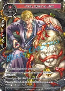 Ywain, Knight of Lions - Promo Cards - Force of Will card