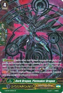 Dark Dragon, Plotmaker Dragon (SP) - G-BT09: Divine Dragon Caper - Cardfight Vanguard card