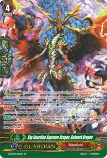 Sky Guardian Supreme Dragon, Bulwark Dragon (SP) - G-BT09: Divine Dragon Caper - Cardfight Vanguard card