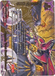 Abygale, "Last Death Violence!" (SP) - Shine! Super Sun Dragon!! - Future Card BuddyFight card