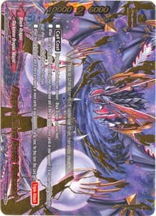Abygale, "Last Death Violence!" - Shine! Super Sun Dragon!! - Future Card BuddyFight card