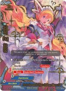Party Supression Type Uniform, Blazer Frill - Shine! Super Sun Dragon!! - Future Card BuddyFight card