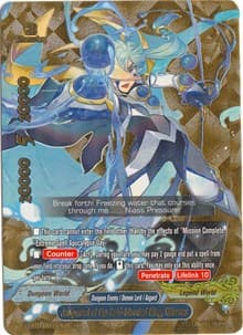 Judgment of the Cold-blooded King, Miserea (BR) - Shine! Super Sun Dragon!! - Future Card BuddyFight card