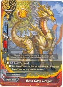 Baan Gong Dragon - Shine! Super Sun Dragon!! - Future Card BuddyFight card
