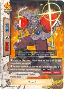 Ozon-Z - Shine! Super Sun Dragon!! - Future Card BuddyFight card