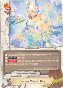 Glacious Defense Wall - Shine! Super Sun Dragon!! - Future Card BuddyFight card