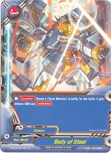 Body of Steel - Shine! Super Sun Dragon!! - Future Card BuddyFight card