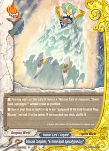 Mission Complete, "Extreme Spell Apocalypse Day" - Shine! Super Sun Dragon!! - Future Card BuddyFight card