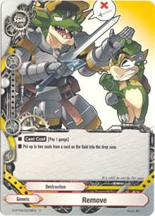 Remove - Shine! Super Sun Dragon!! - Future Card BuddyFight card