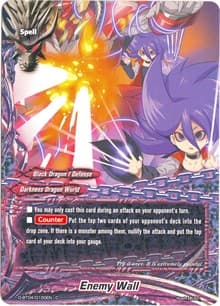 Enemy Wall - Shine! Super Sun Dragon!! - Future Card BuddyFight card