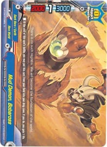 Mud Demon, Bobaross - Shine! Super Sun Dragon!! - Future Card BuddyFight card