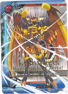 Hero World (Secret) - Shine! Super Sun Dragon!! - Future Card BuddyFight card