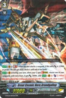 Great Cosmic Hero, Grandgallop - G-RC01: Revival Collection - Cardfight Vanguard card