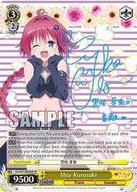 Mea Kurosaki (SP) - To Loveru Darkness 2nd - Weiss Schwarz card