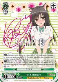 Yui Kotegawa (SP) - To Loveru Darkness 2nd - Weiss Schwarz card