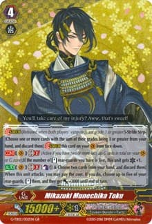 Mikazuki Munechika Toku - G-TB02: Touken Ranbu (ONLINE) - Cardfight Vanguard card