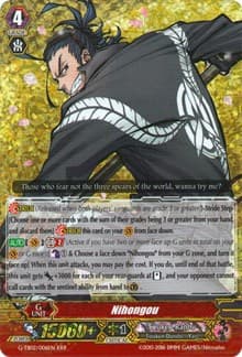 Nihongou - G-TB02: Touken Ranbu (ONLINE) - Cardfight Vanguard card