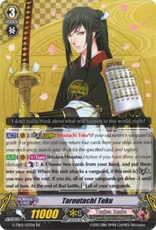 Taroutachi Toku - G-TB02: Touken Ranbu (ONLINE) - Cardfight Vanguard card