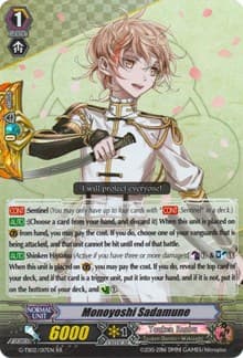 Monoyoshi Sadamune - G-TB02: Touken Ranbu (ONLINE) - Cardfight Vanguard card