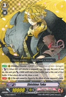 Shishiou Toku - G-TB02: Touken Ranbu (ONLINE) - Cardfight Vanguard card