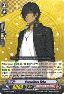 Ookurikara Toku - G-TB02: Touken Ranbu (ONLINE) - Cardfight Vanguard card