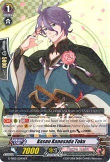 Kasen Kanesada Toku - G-TB02: Touken Ranbu (ONLINE) - Cardfight Vanguard card