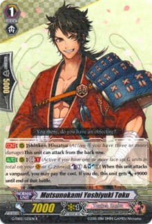 Mutsunokami Yoshiyuki Toku - G-TB02: Touken Ranbu (ONLINE) - Cardfight Vanguard card