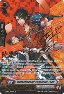 Mutsunokami Yoshiyuki Toku (SP) - G-TB02: Touken Ranbu (ONLINE) - Cardfight Vanguard card
