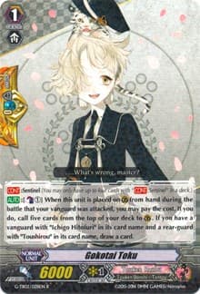Gokotai Toku - G-TB02: Touken Ranbu (ONLINE) - Cardfight Vanguard card