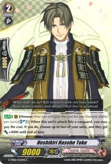 Heshikiri Hasebe Toku - G-TB02: Touken Ranbu (ONLINE) - Cardfight Vanguard card