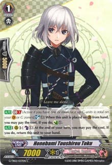 Honebami Toushirou Toku - G-TB02: Touken Ranbu (ONLINE) - Cardfight Vanguard card