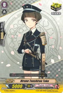 Hirano Toushirou Toku - G-TB02: Touken Ranbu (ONLINE) - Cardfight Vanguard card